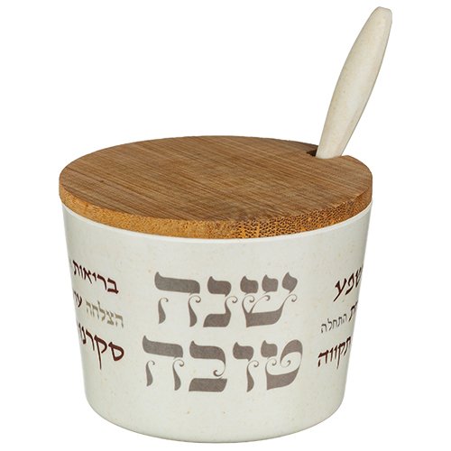 Rosh Hashanah Bamboo Honey Dish with Lid and Spoon